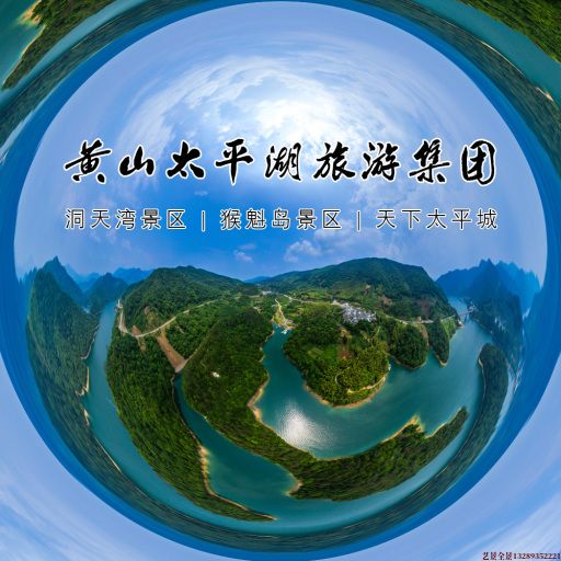 小店720全景拍摄