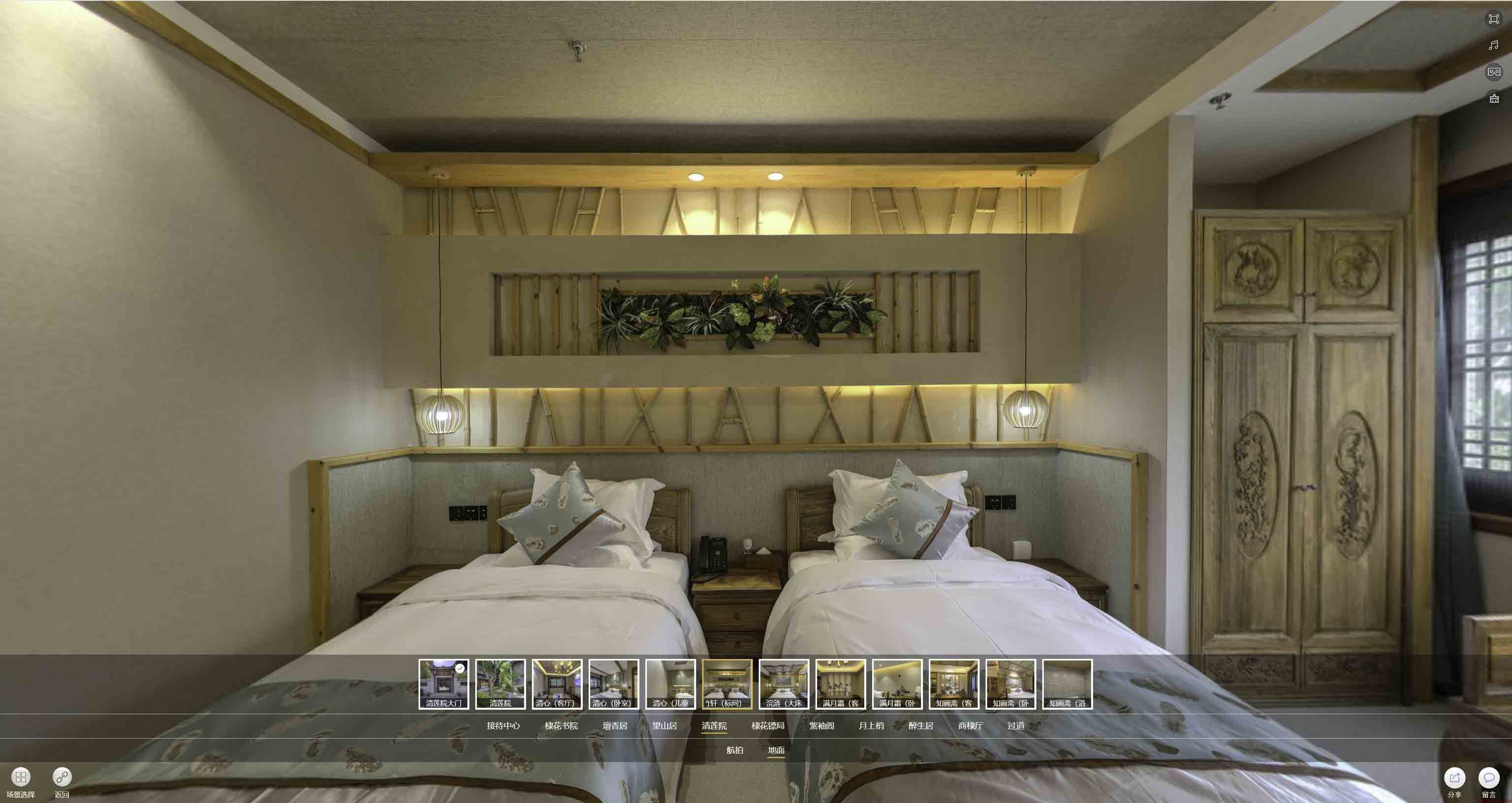 小店中交长安里VR全景样板间