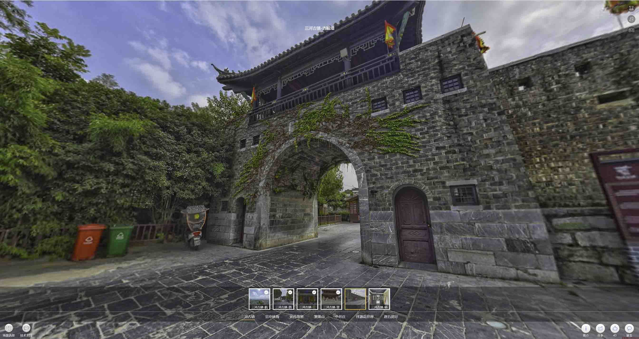 小店全景拍摄技巧：捕捉完美全景图像在手绘地图中的创意应用