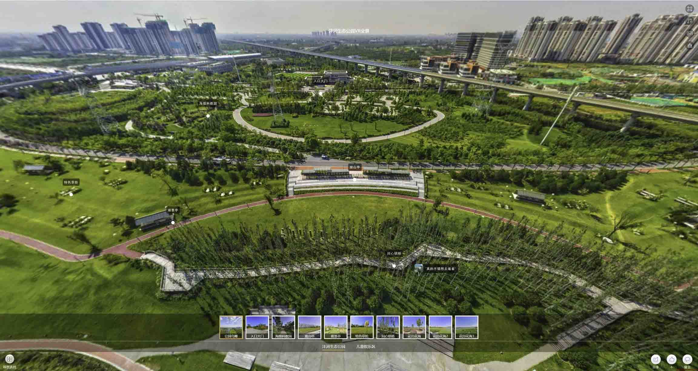 小店VR全景体验：身临其境的沉浸式感受在手绘地图中的创新应用